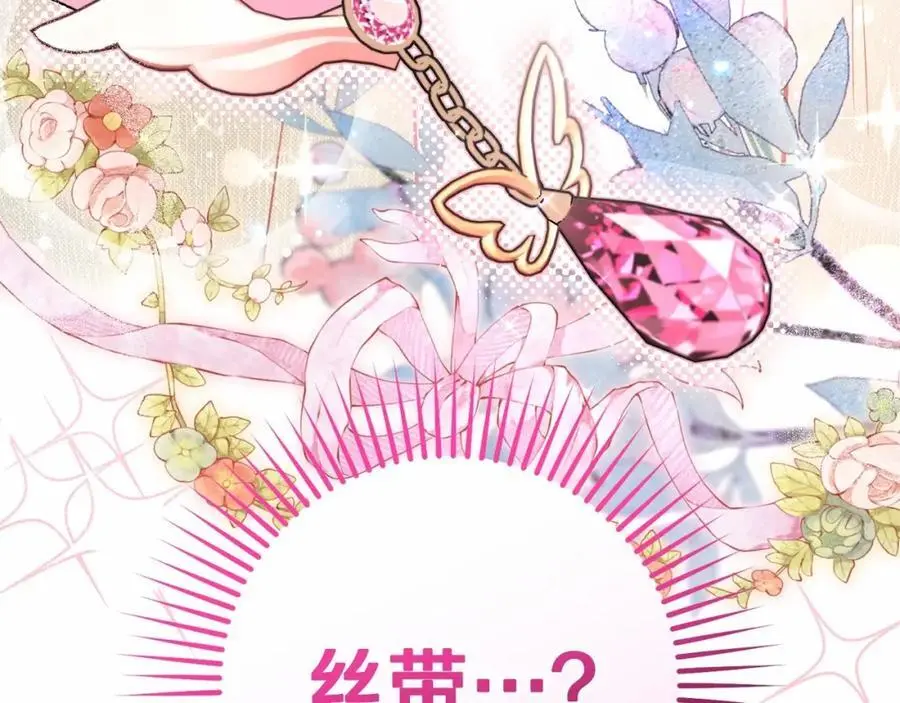 第48话 礼物171