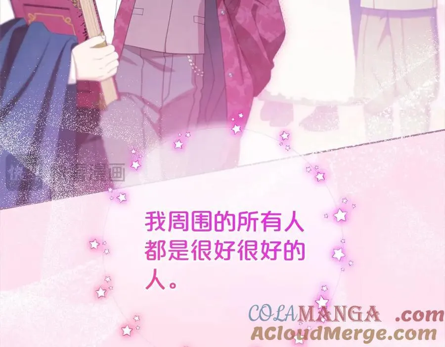 第59话 想让你幸福92