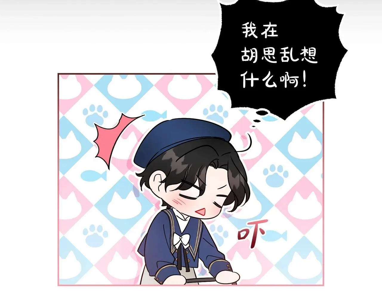 第40话 哥哥，快来跟我一起讨厌她吧81