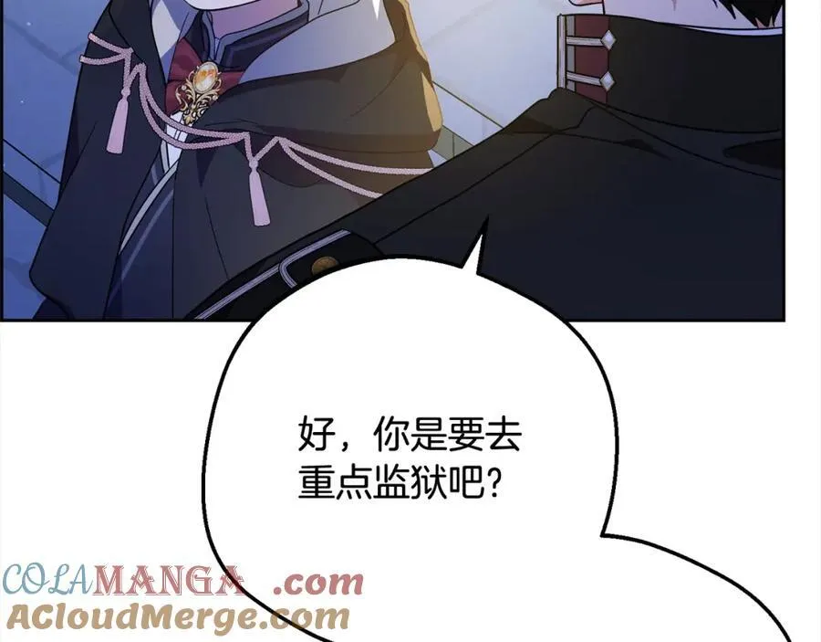 第54话 你真掉价！32