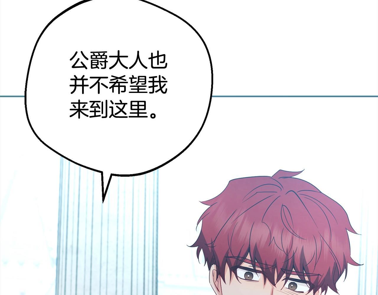 第27话 这是我自己决定的事情45