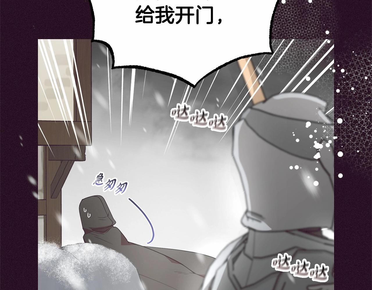 第28话 抛弃对母亲的期待89