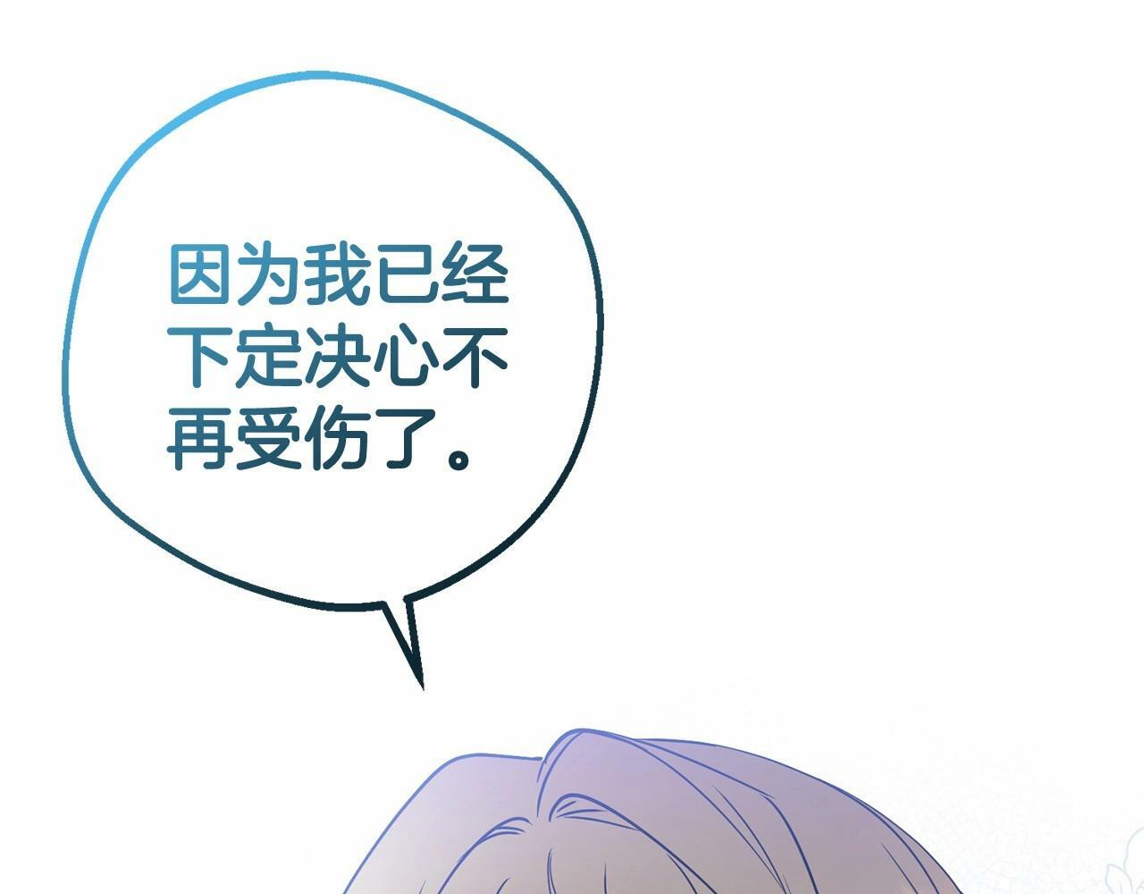 第25话 春天的生日80