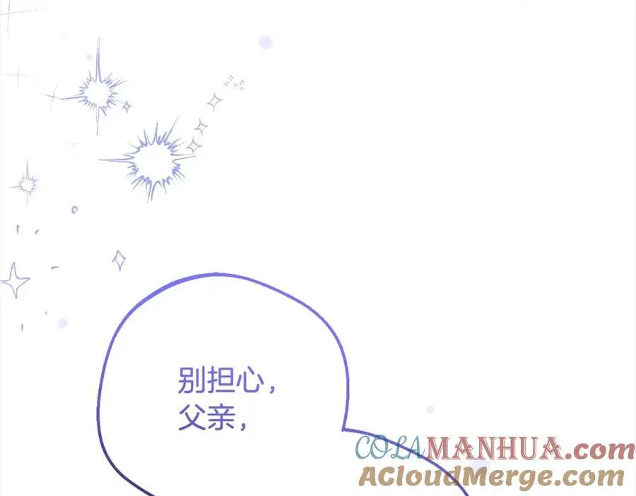 第52话 很了不起的事情88