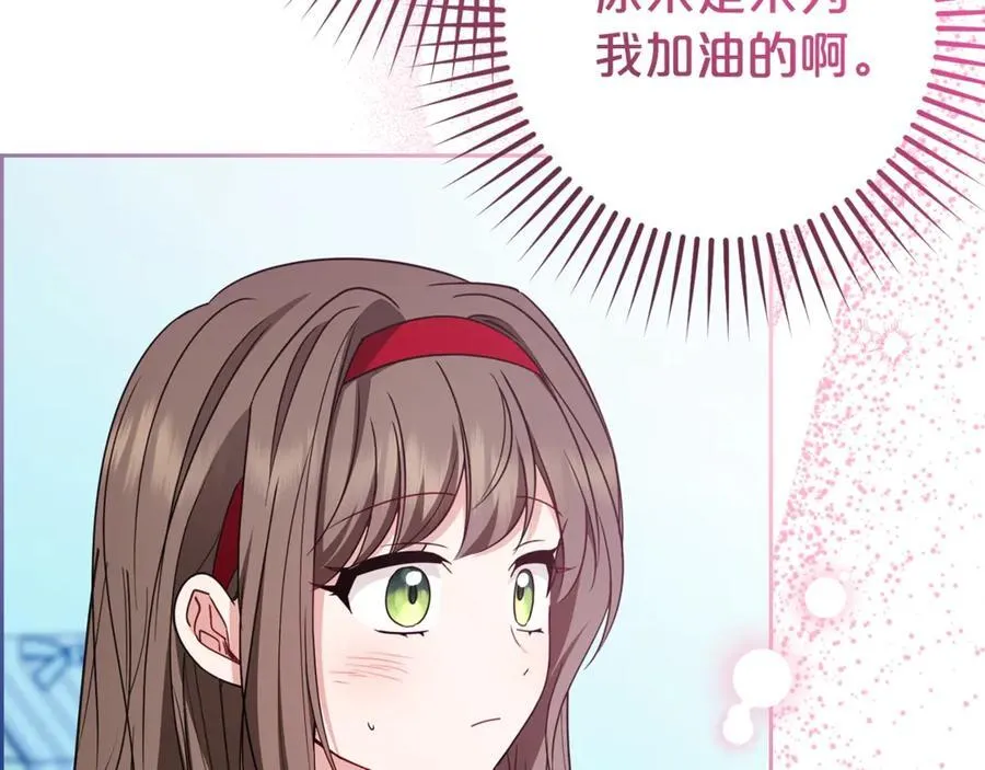 第67话 这是我的荣幸147