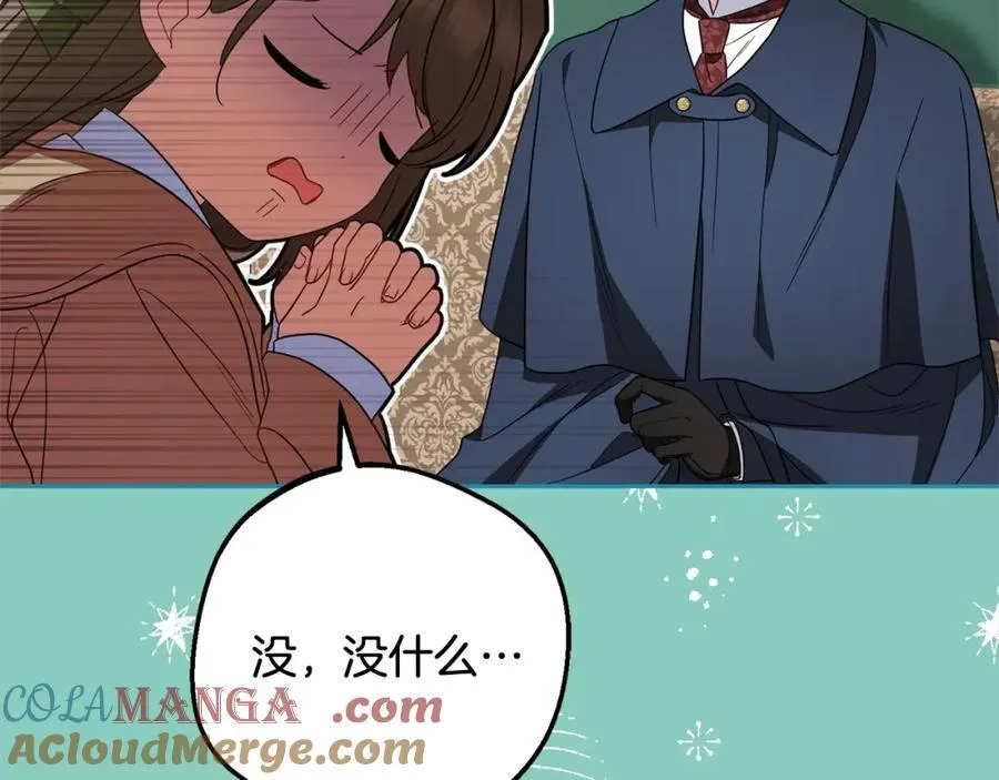 第57话 情感的共鸣72