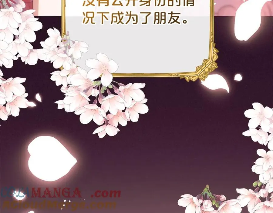 第75话 小题大做168