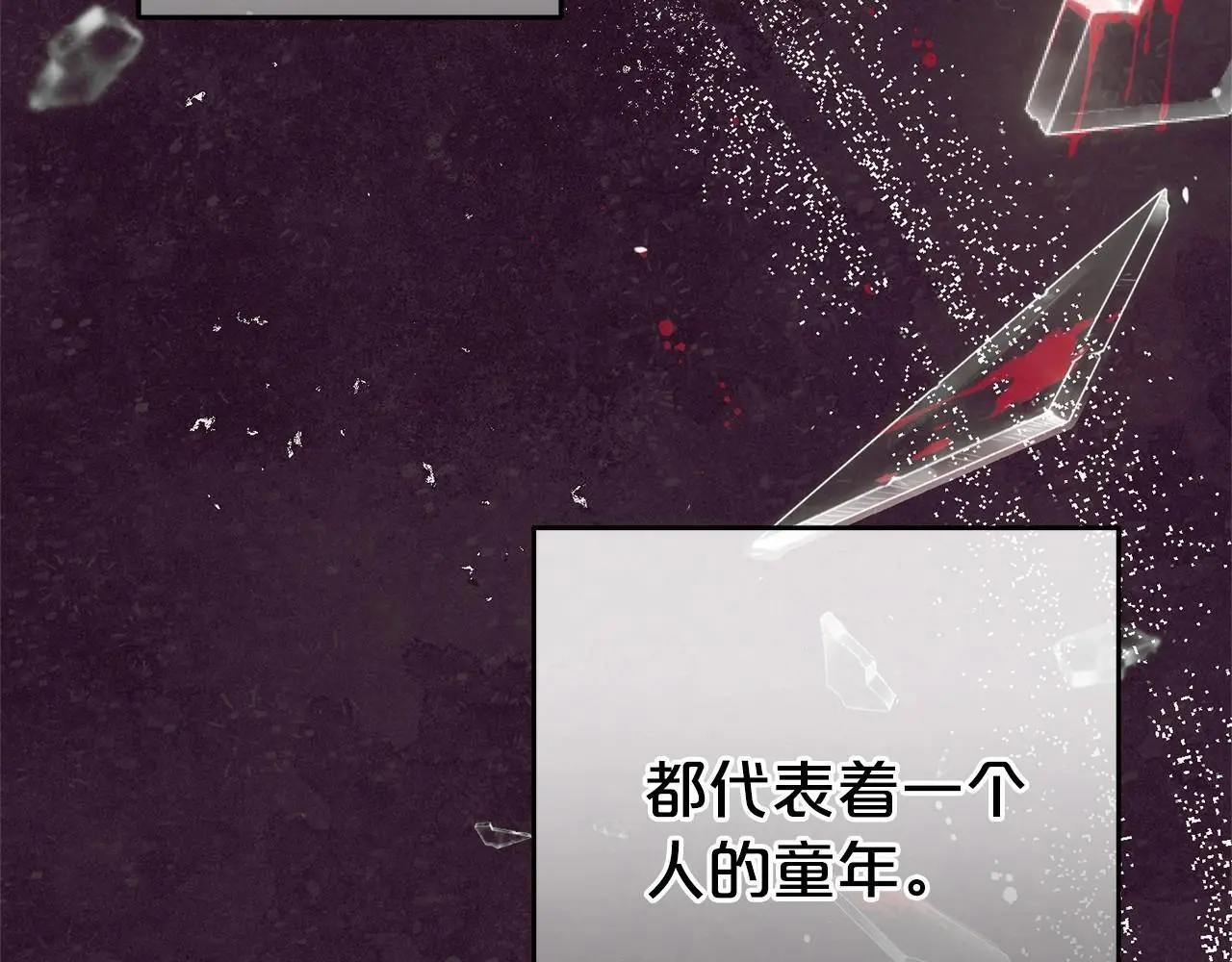 第39话 骗子76