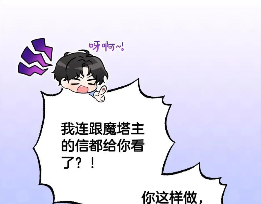 第58话 不行离开蕾尓126