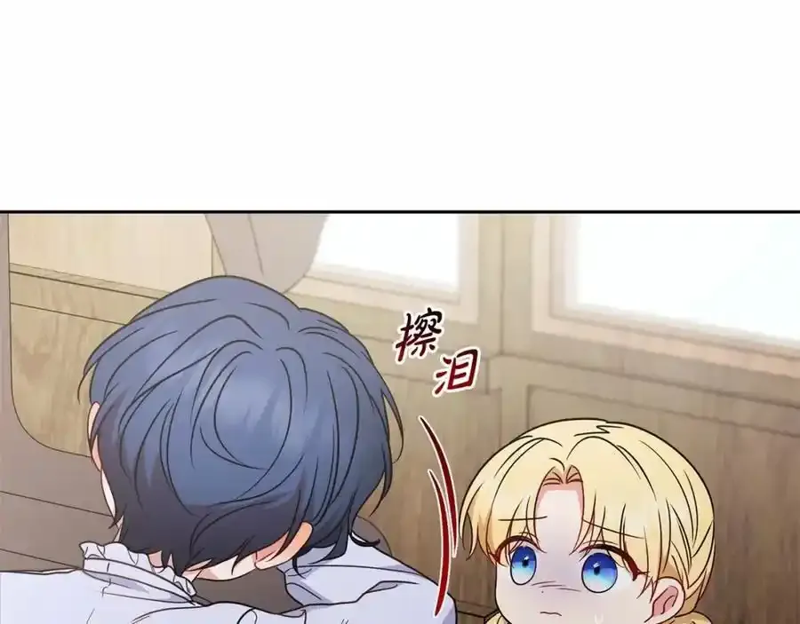 第44话 保护我的孩子们都能幸福…71