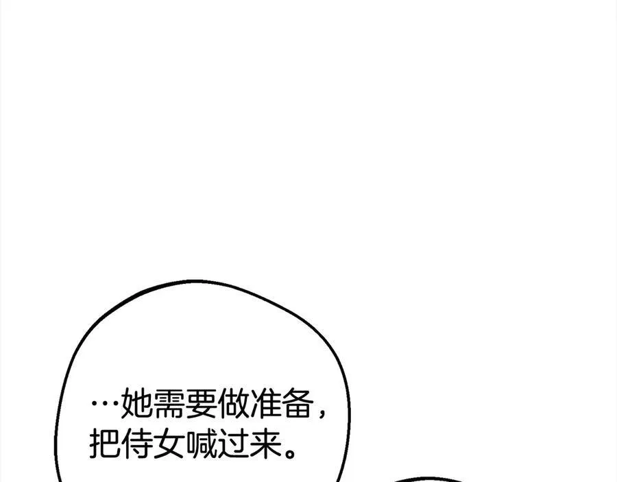 第62话 不想让孩子继承痛苦103