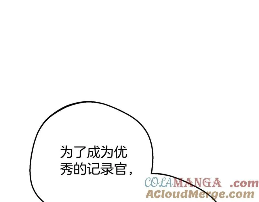 第73话 自恋144
