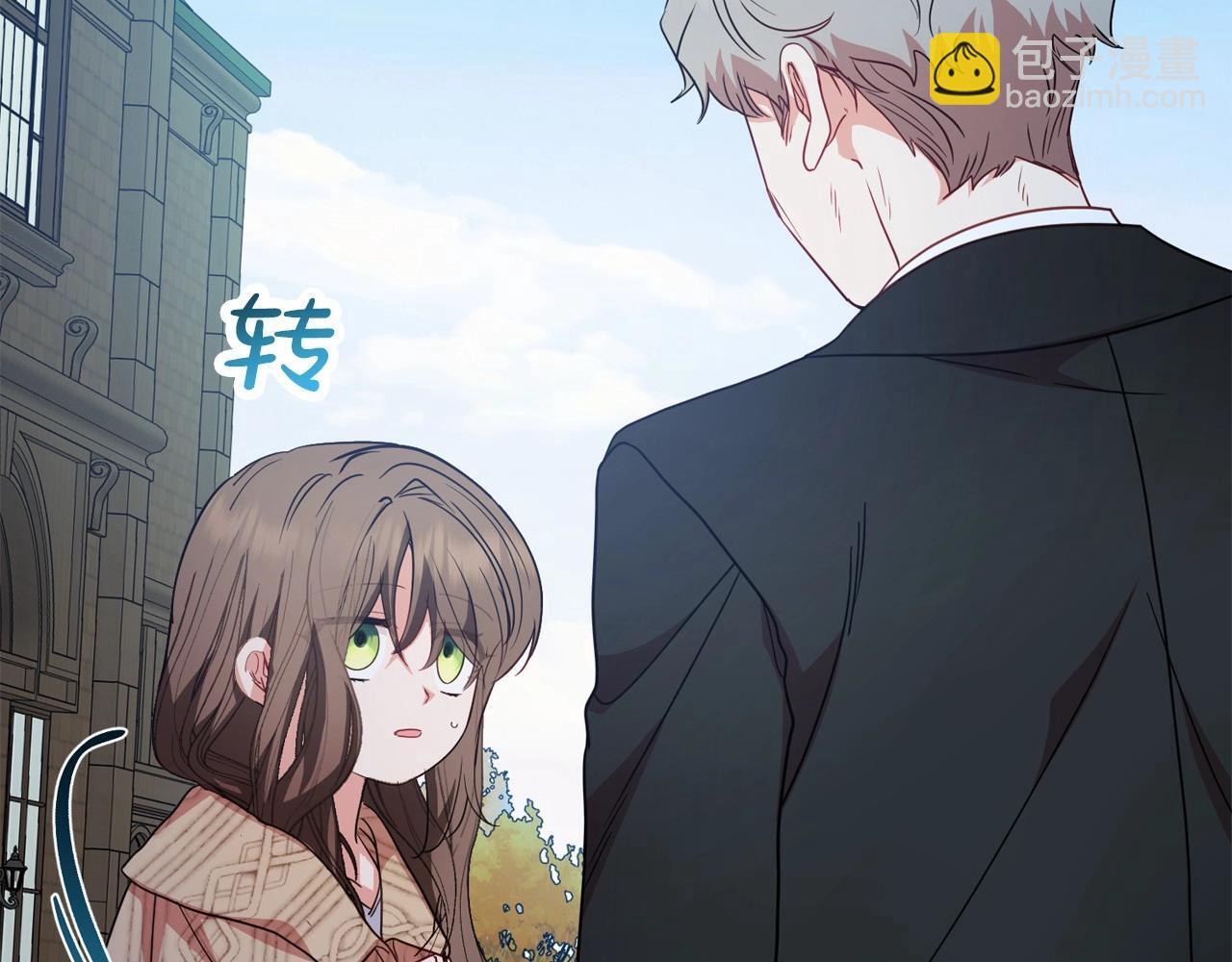 第34话 余生都是鲜花盛开的春天126