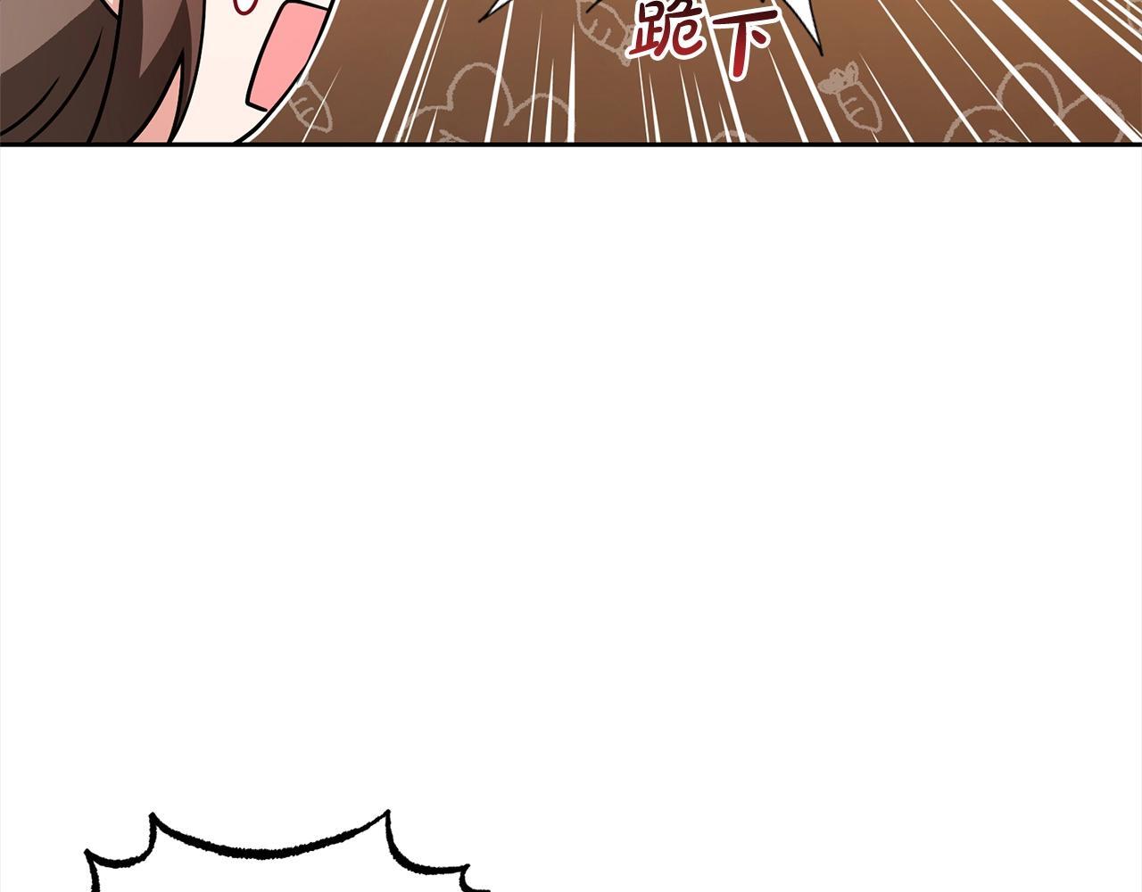 第30话 害怕期待落空吗？153
