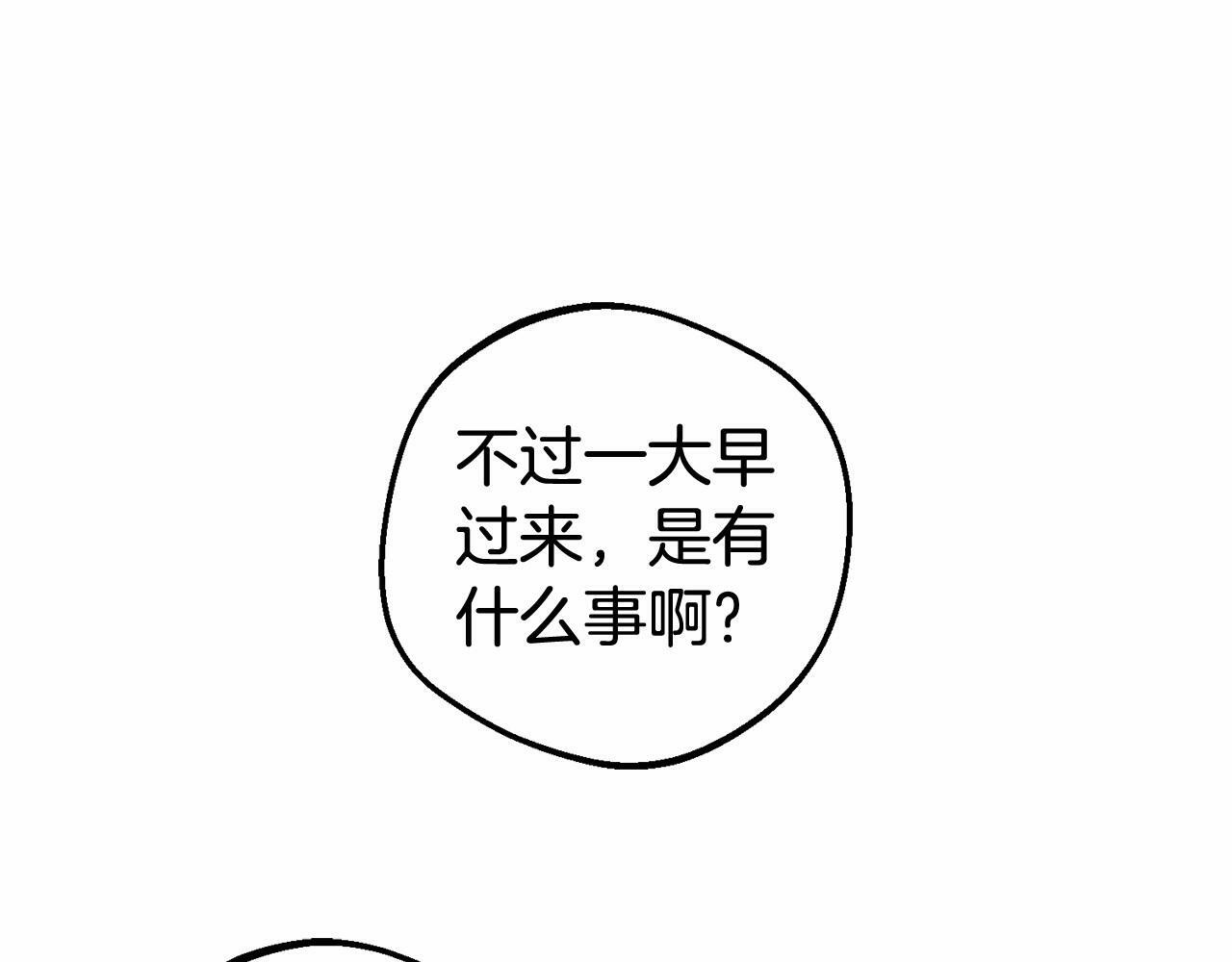 第24话 突然的拜访96