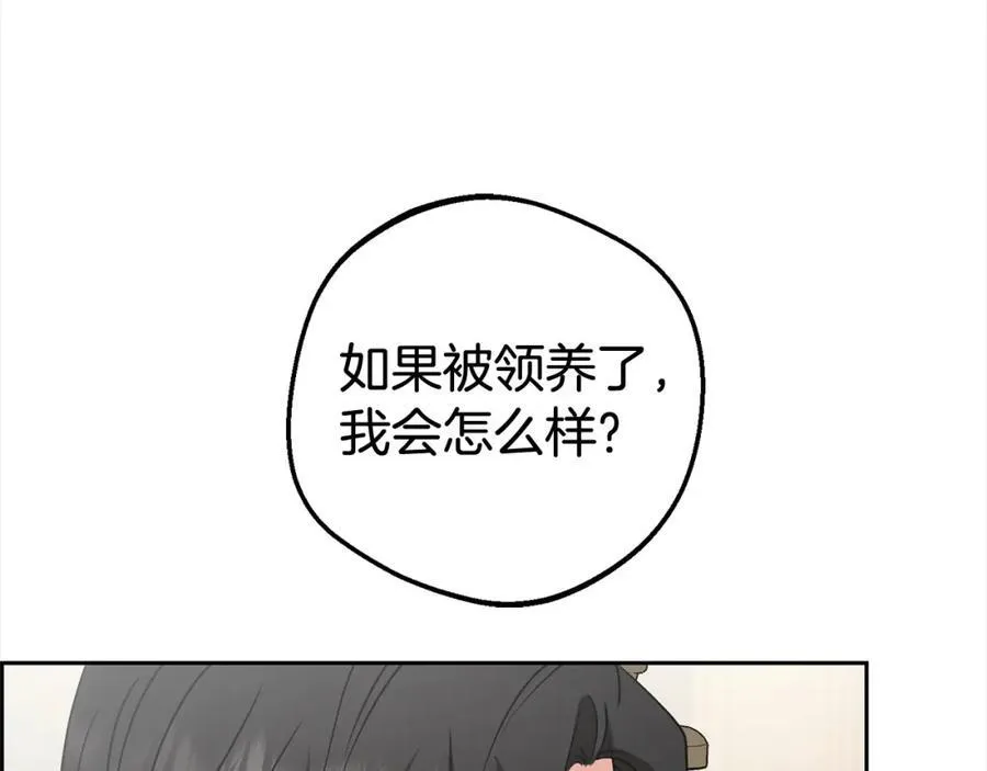 第58话 不行离开蕾尓57
