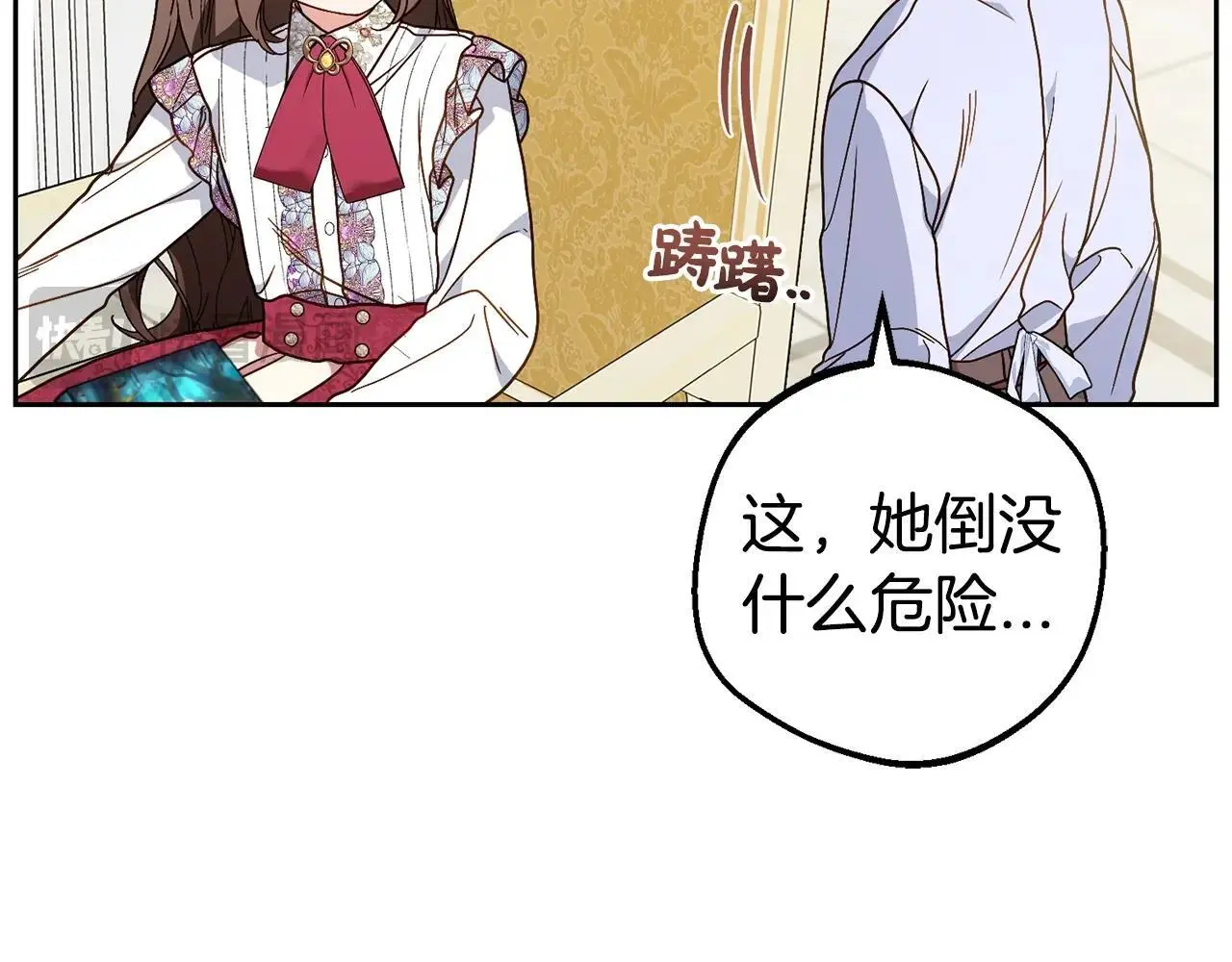 第43话 鲜花盛开的香气90