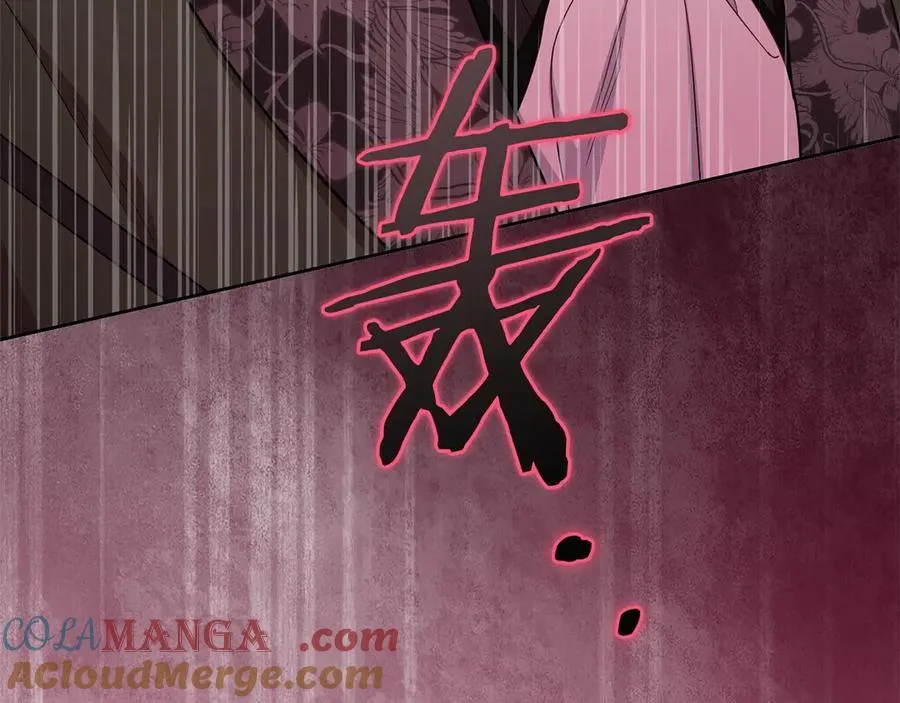 第66话 我一定会保护她的！100