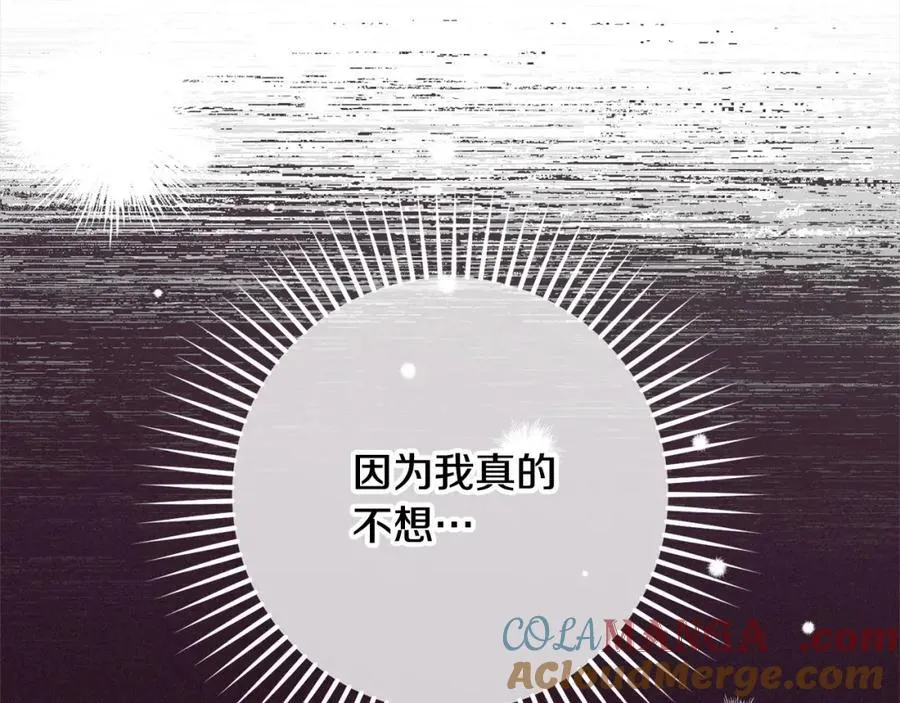 第57话52