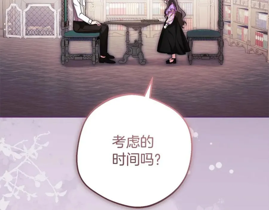 第58话 不行离开蕾尓83
