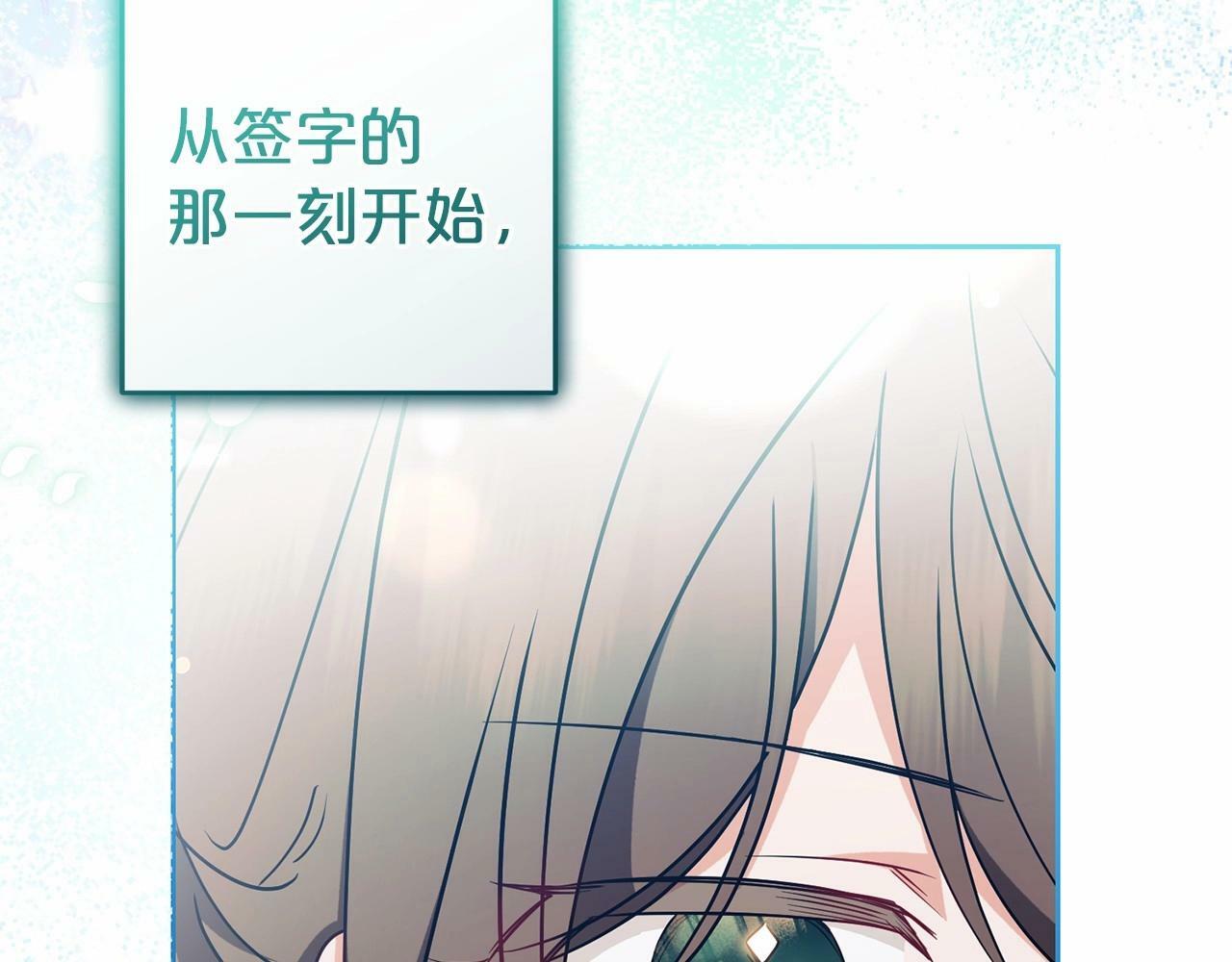 第22话 偶遇青梅竹马78