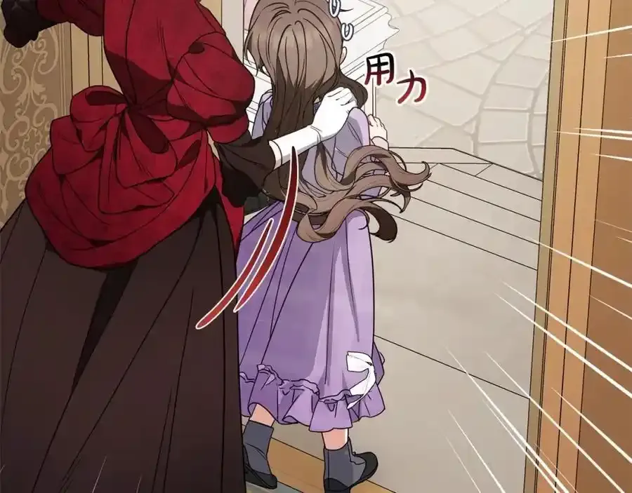 第47话 我记住了你的所有喜好…178