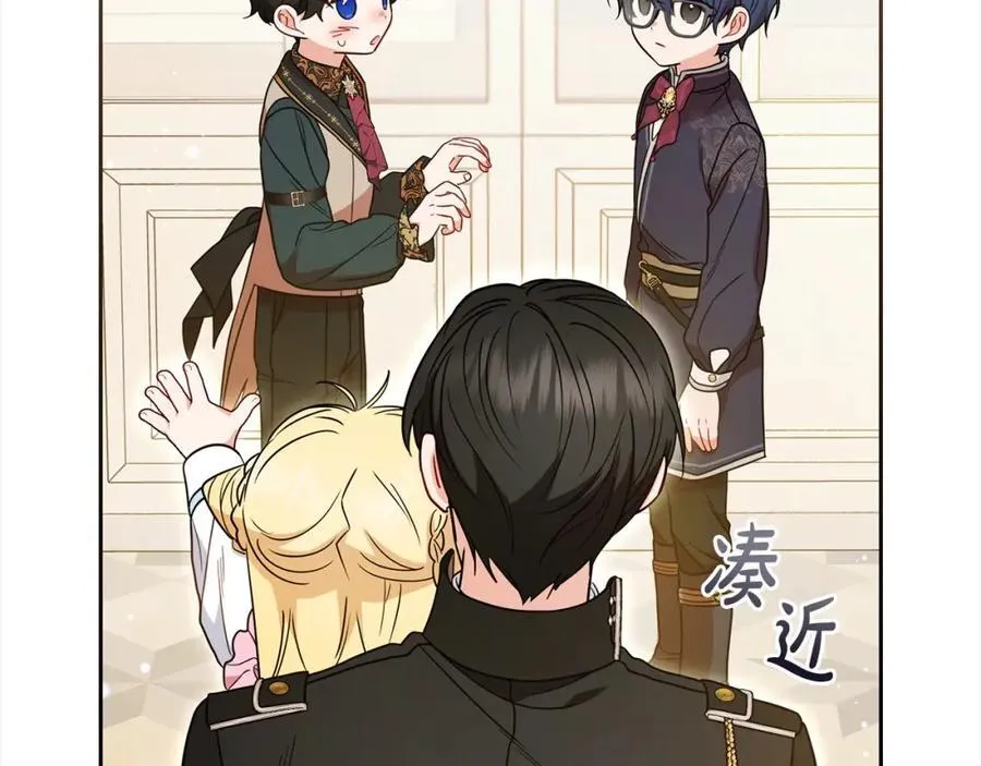 第53话 如果她能看见的话…105
