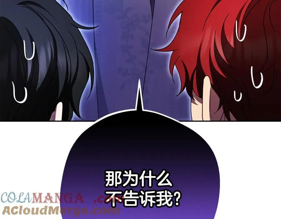 第74话 打坏蛋92