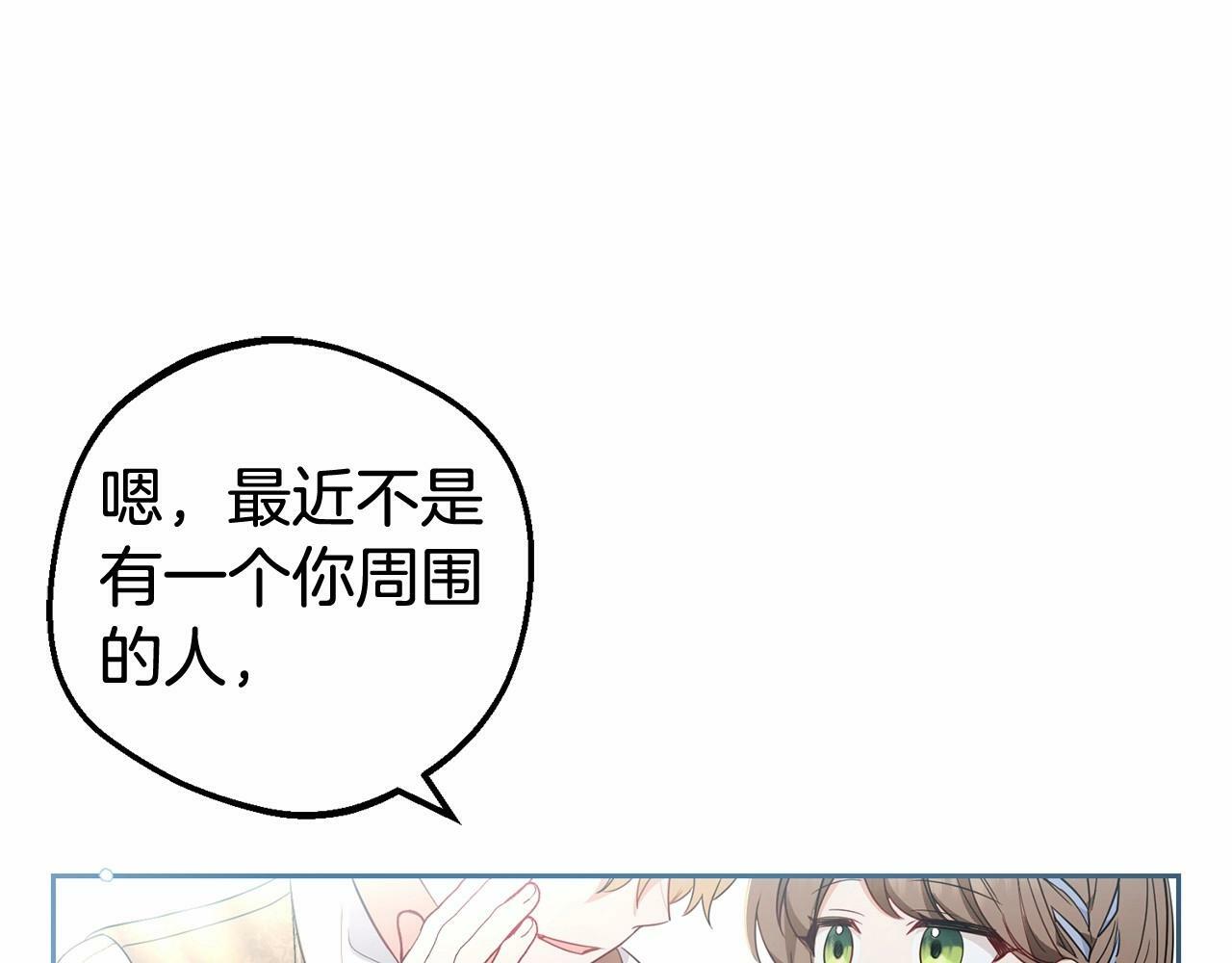 第24话 突然的拜访184