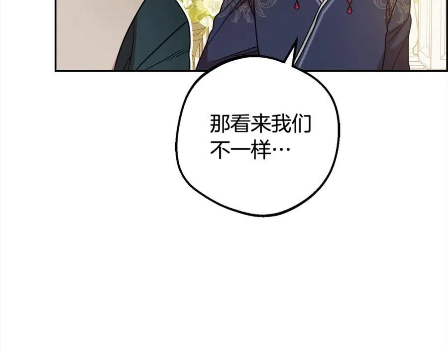 第53话 如果她能看见的话…26