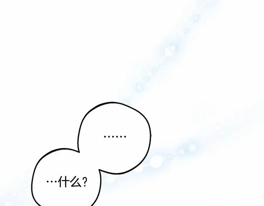 第48话 礼物61