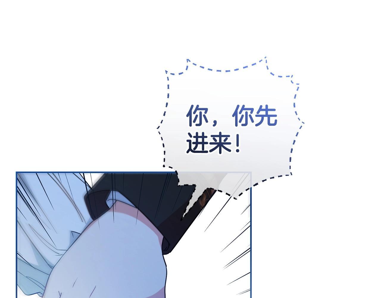 第32话 哭唧唧道歉好可爱57