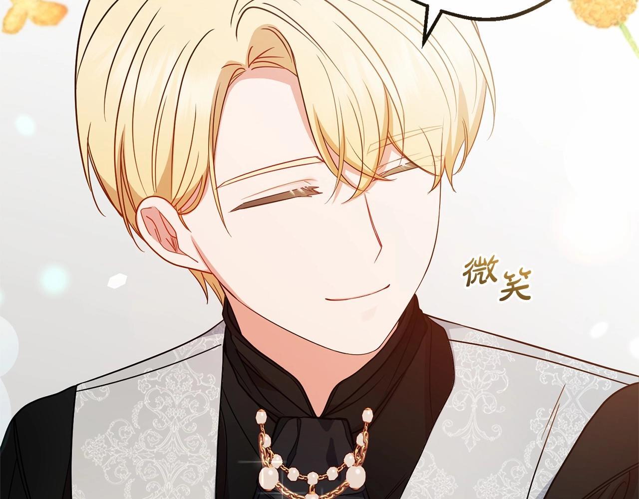 第33话 只是暂时的监护人184