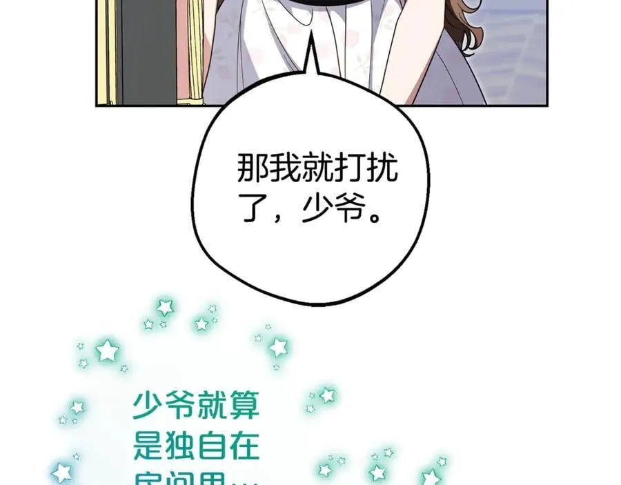 第75话 小题大做29