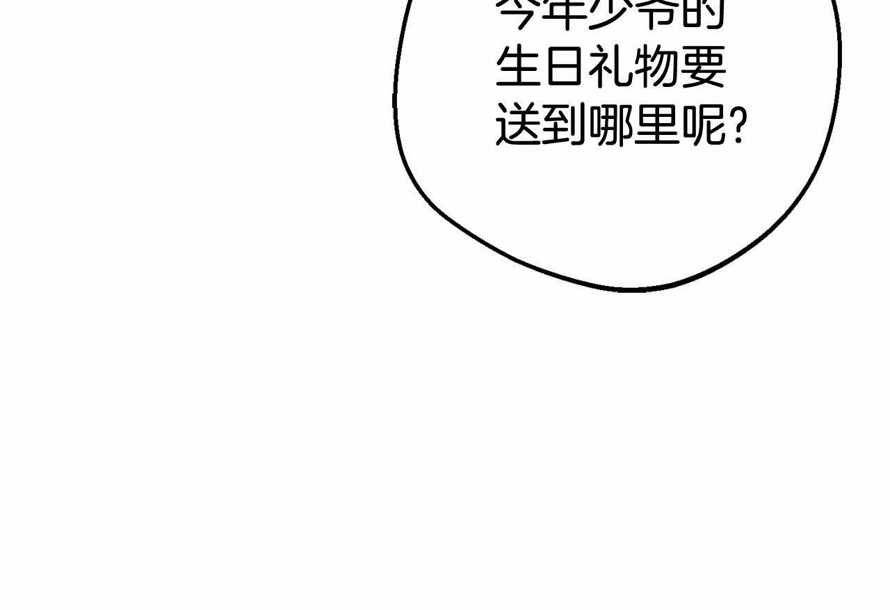 第25话 春天的生日96