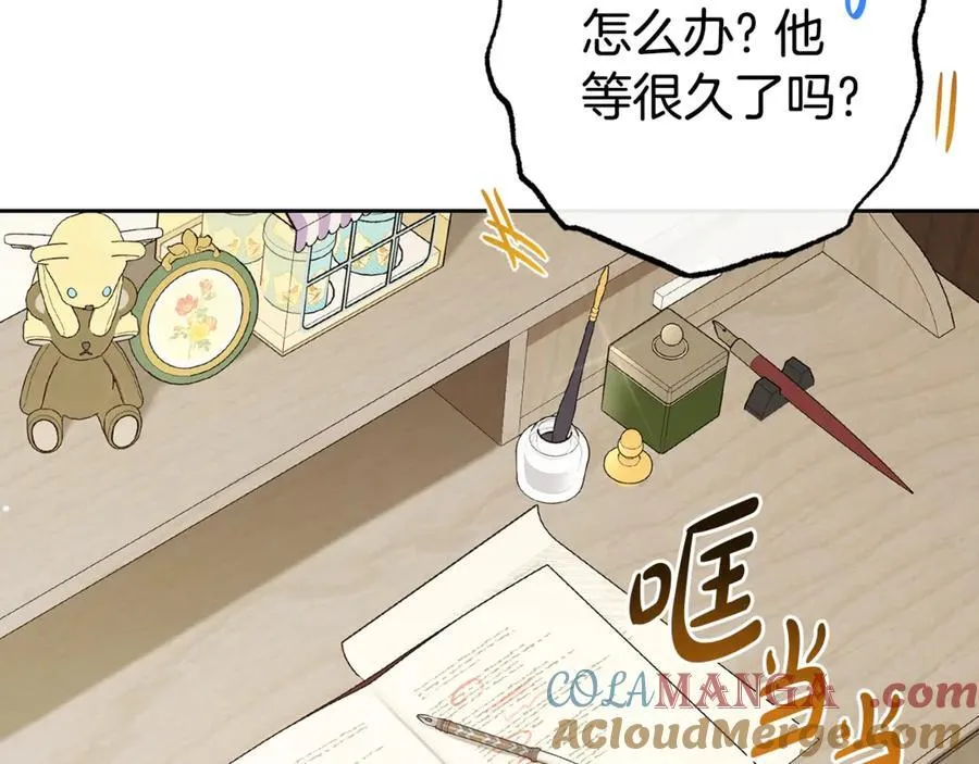 第67话 这是我的荣幸160