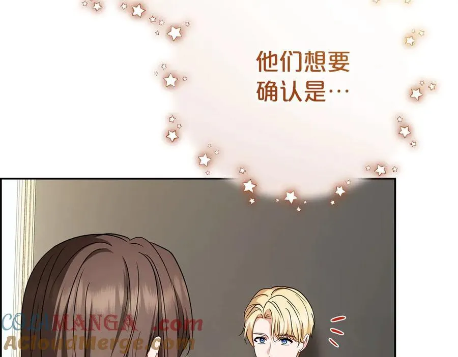 第73话 自恋176