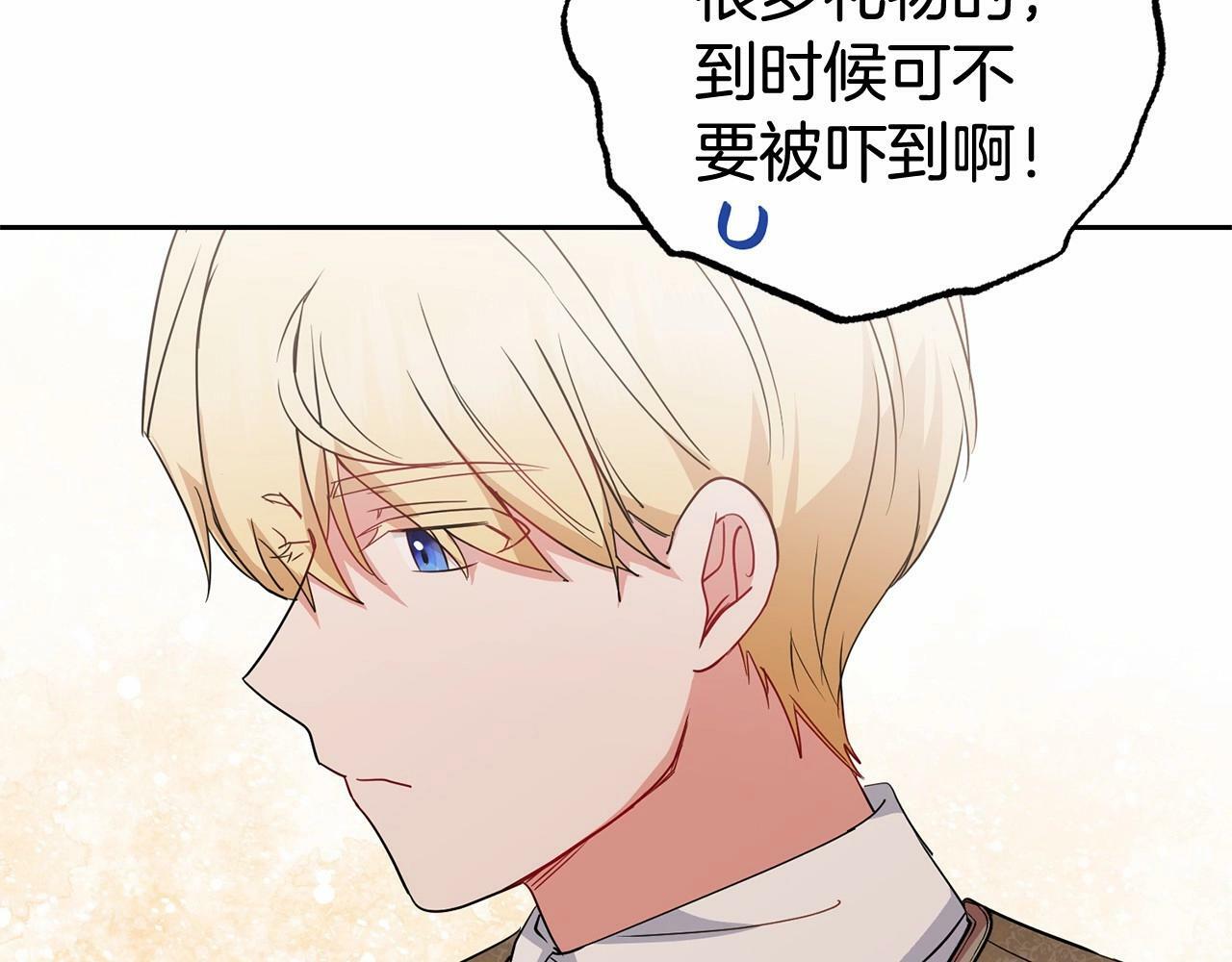 第25话 春天的生日130