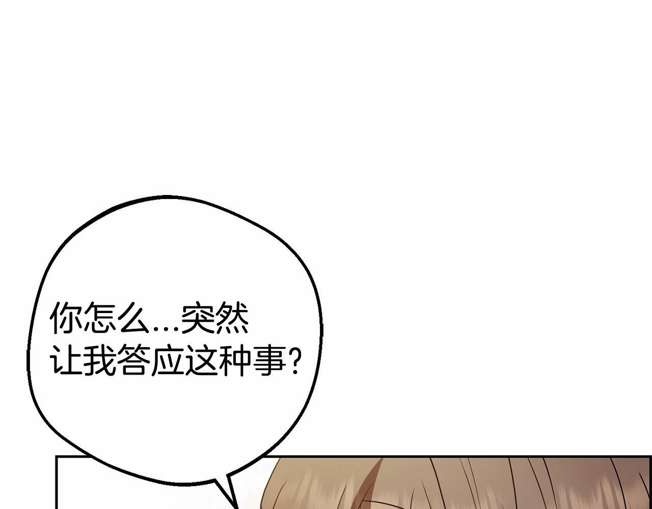 第25话 春天的生日42