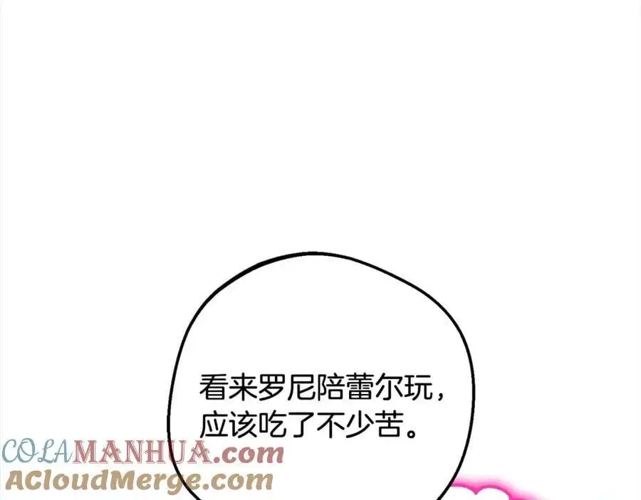 第49话 礼物24