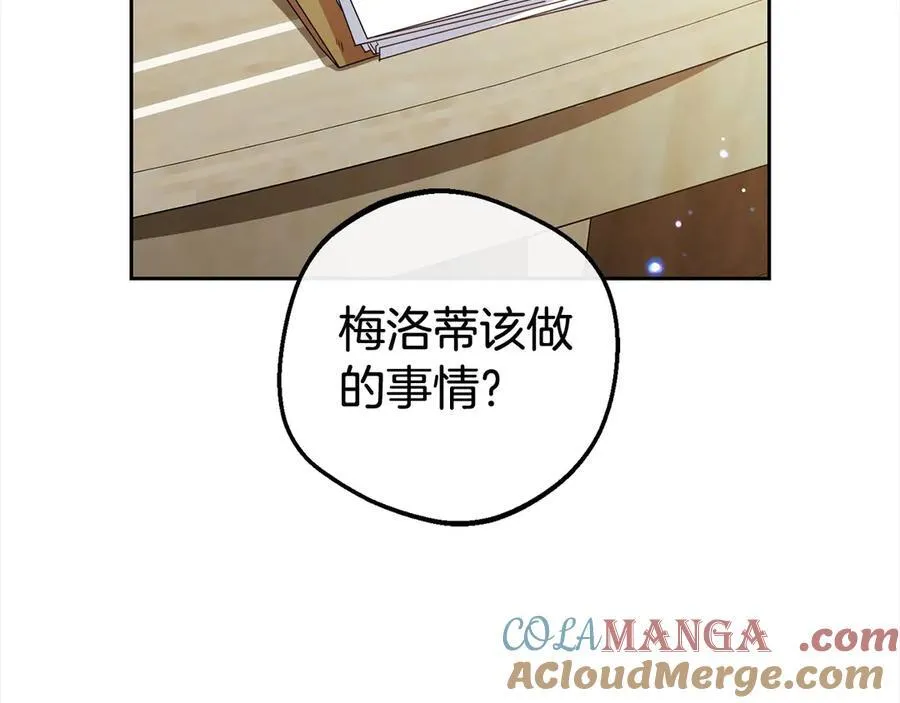 第59话 想让你幸福52