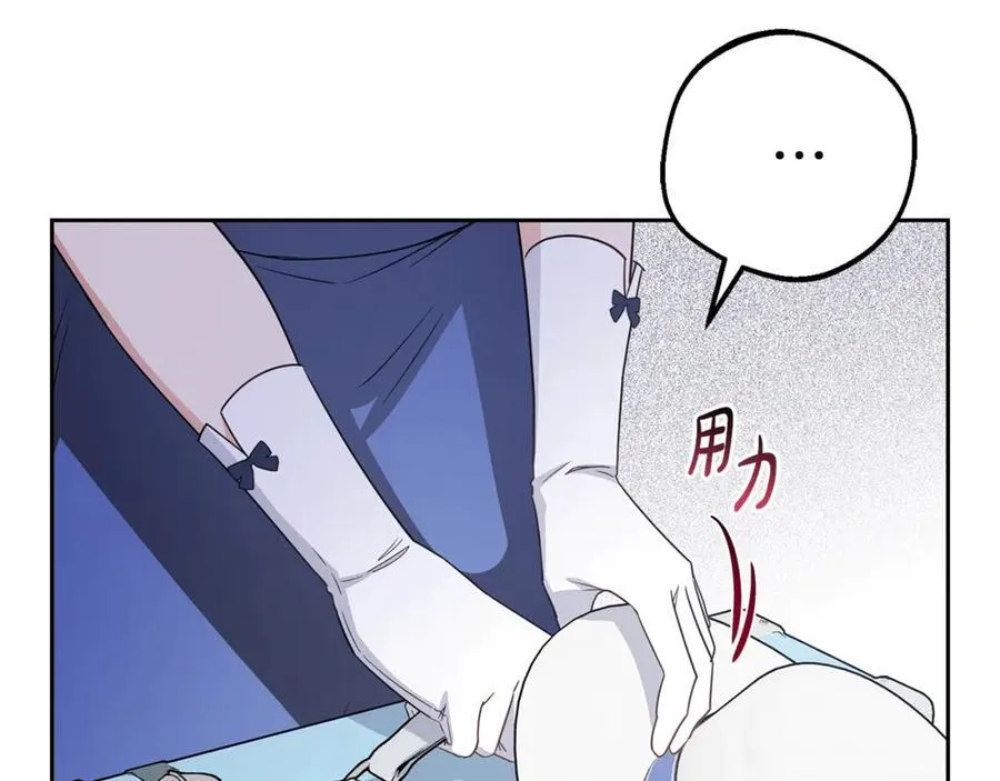 第70话 淘汰名单83