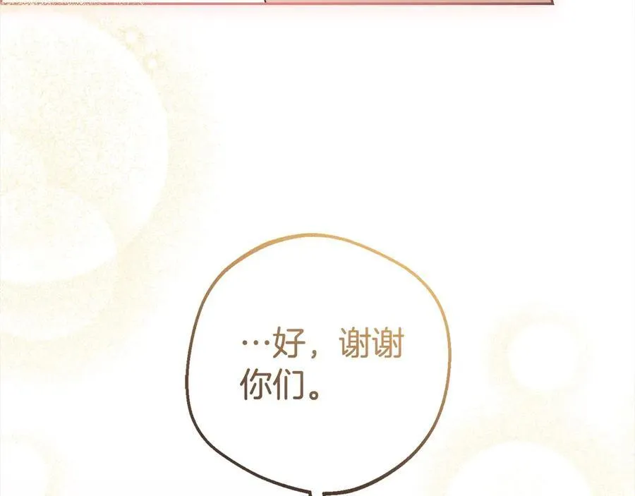 第65话 真相133