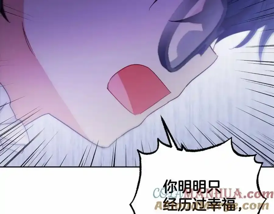 第44话 保护我的孩子们都能幸福…60