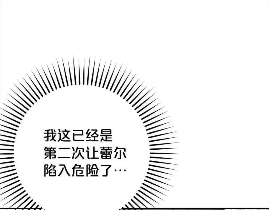 第46话 奶奶的天梯185