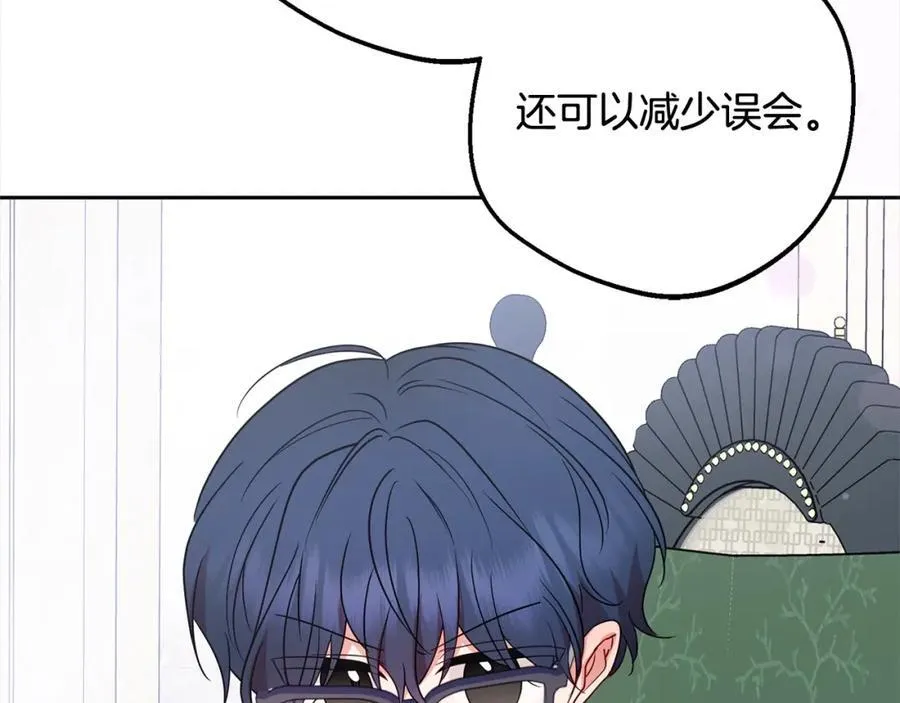 第52话 很了不起的事情181