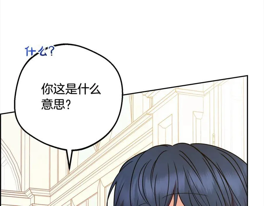 第53话 如果她能看见的话…31