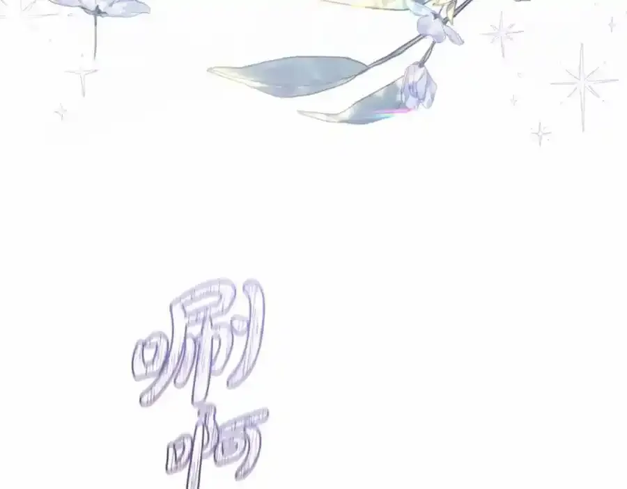 第44话 保护我的孩子们都能幸福…191