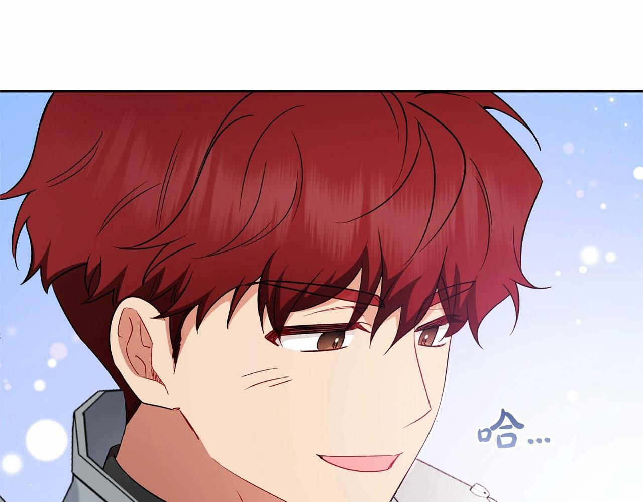 第23话 大少爷吃醋？101