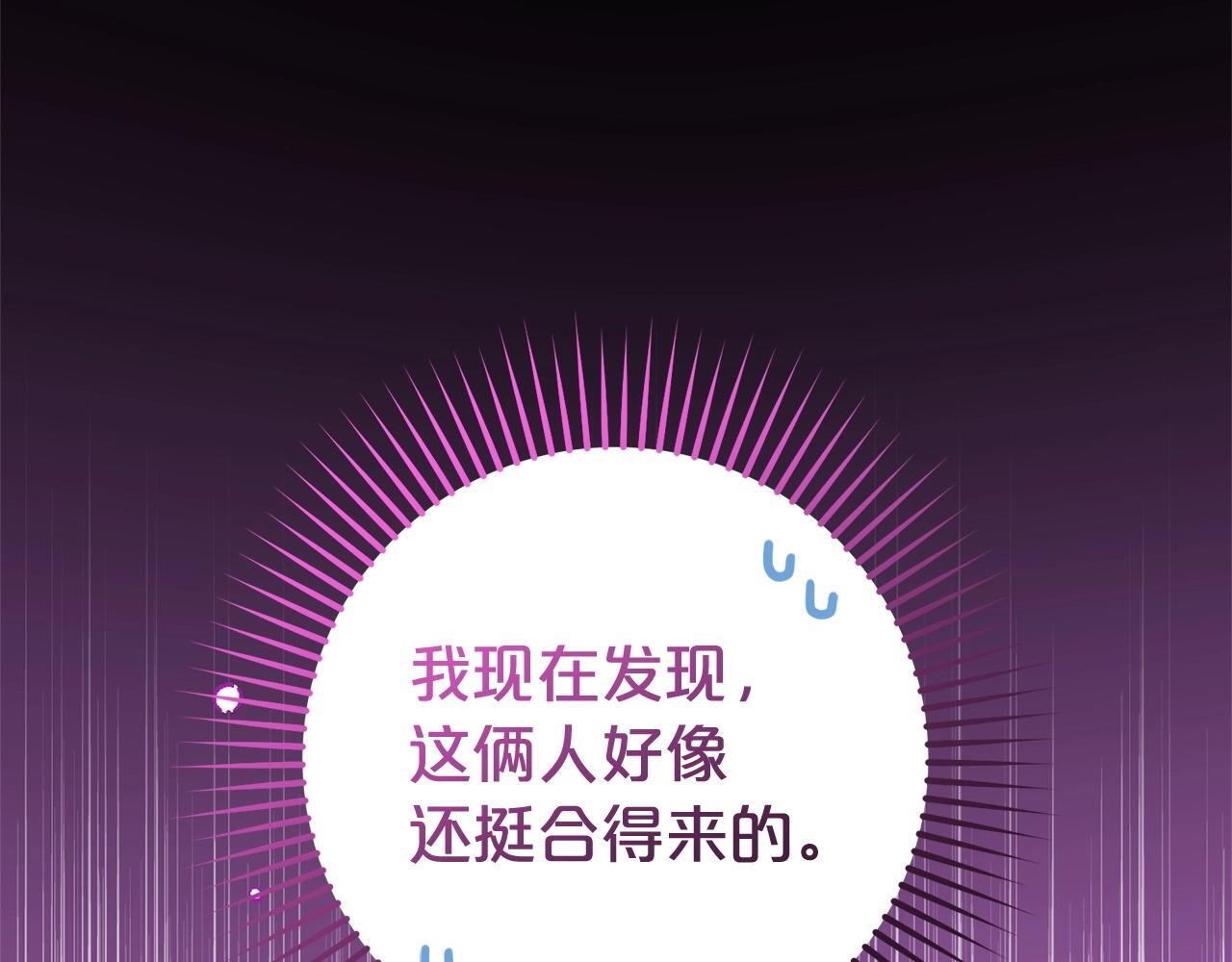 第32话 哭唧唧道歉好可爱34